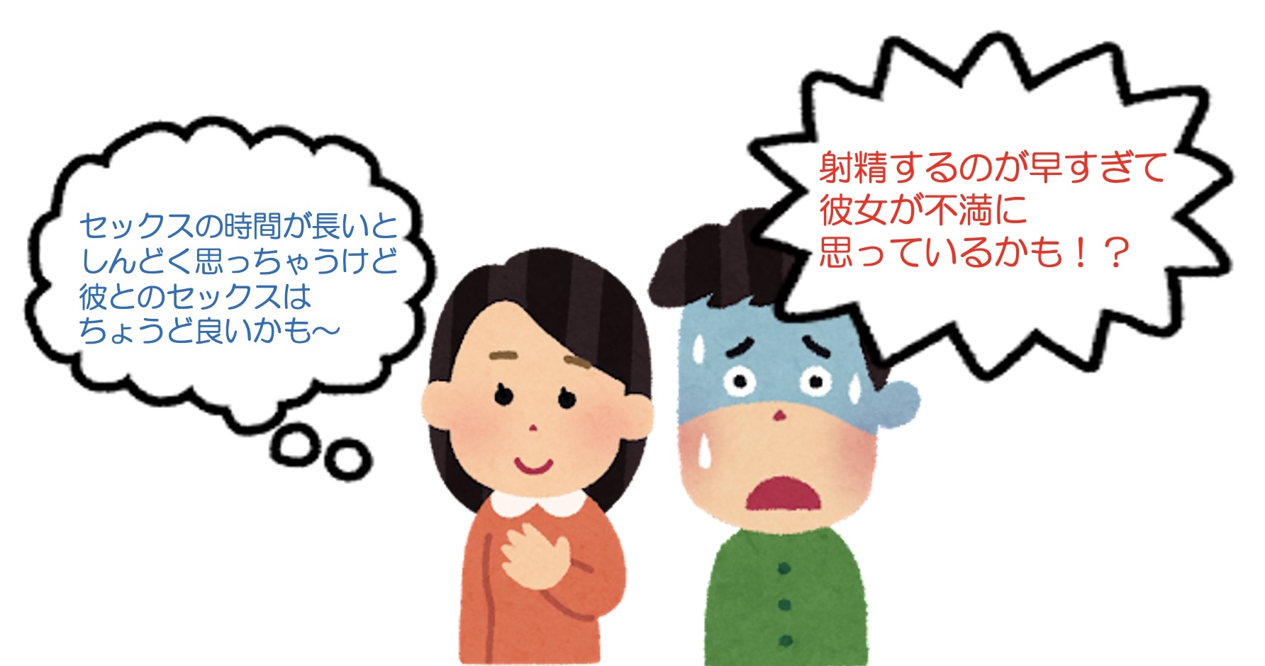 早漏の治し方が知りたいあなたへ 〜これを読めば早漏が治る！？〜 - TENGAヘルスケア プロダクトサイト