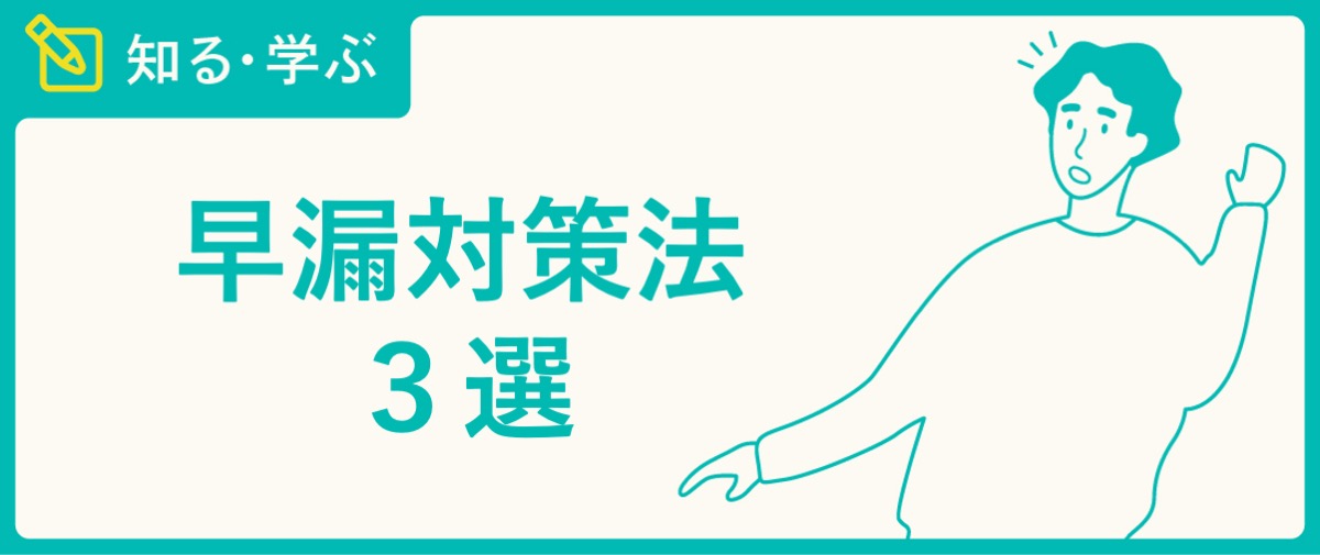 早漏防止ウェットティッシュ 早漏対策 早漏直し方 遅漏改善 早漏予防 10枚入り 早漏防止ウェットティッシュ 早漏対策 早漏直し方 遅漏改善 早漏