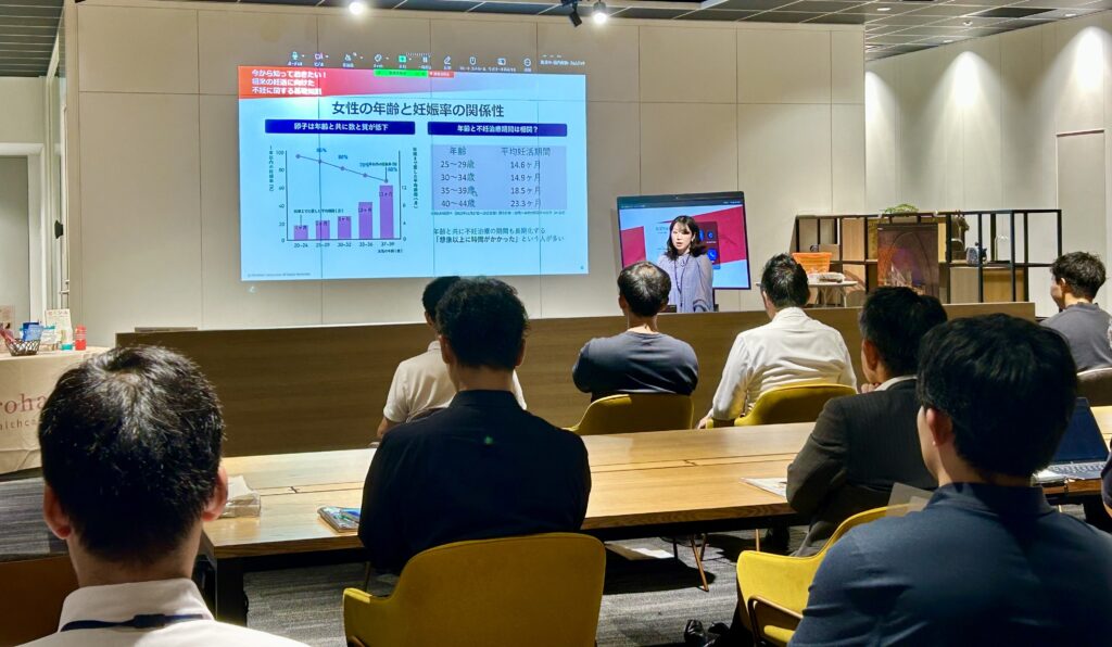 丸紅株式会社金融・リース・保険事業部フェムテック事業担当部の増井薫乃さん講演の様子