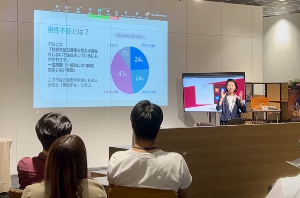 TENGAヘルスケア古川直子_講演の様子