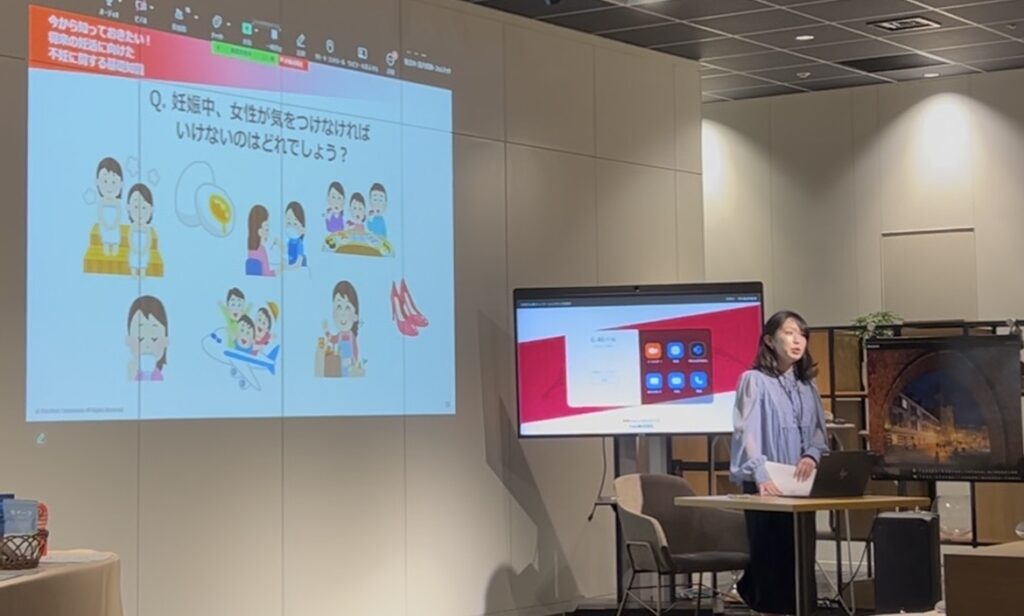 丸紅株式会社金融・リース・保険事業部フェムテック事業担当部の増井薫乃さん講演の様子