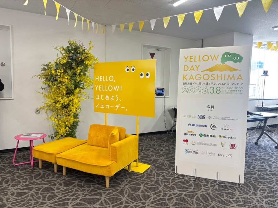 YELLOW DAY KAGOSHIMA 2026_画像