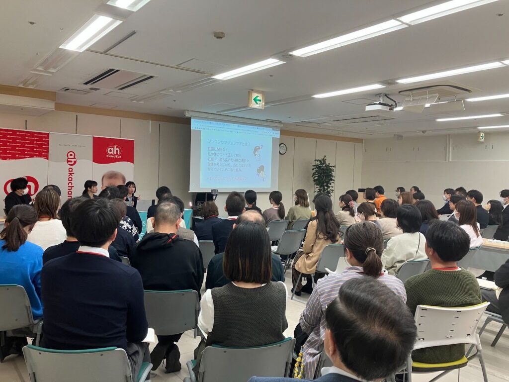 赤ちゃん本舗_セミナーの様子