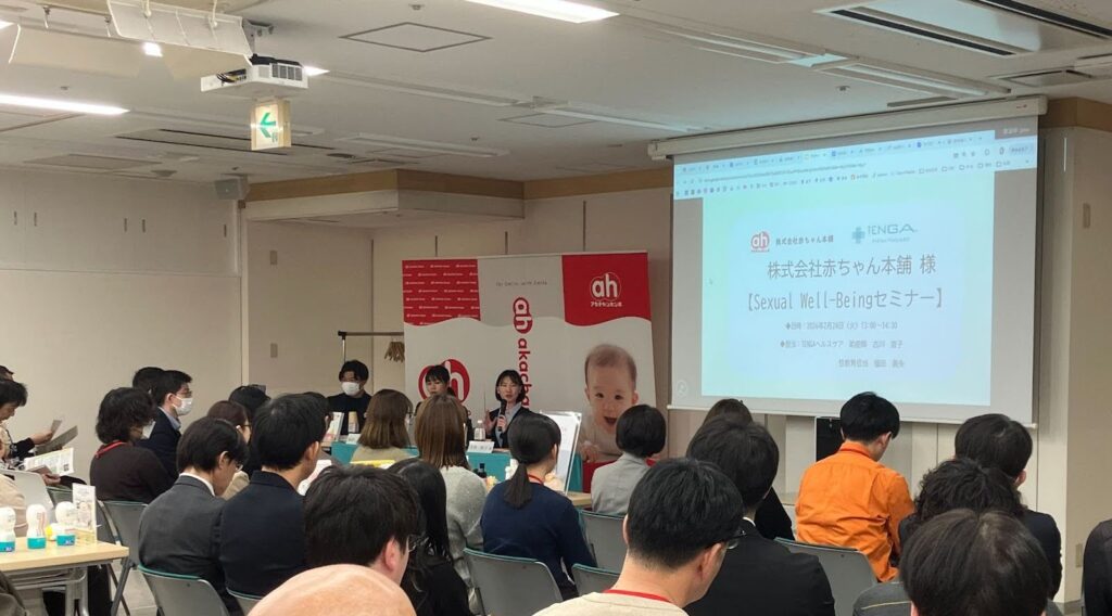 赤ちゃん本舗_セミナーの様子