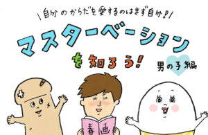 セイシル