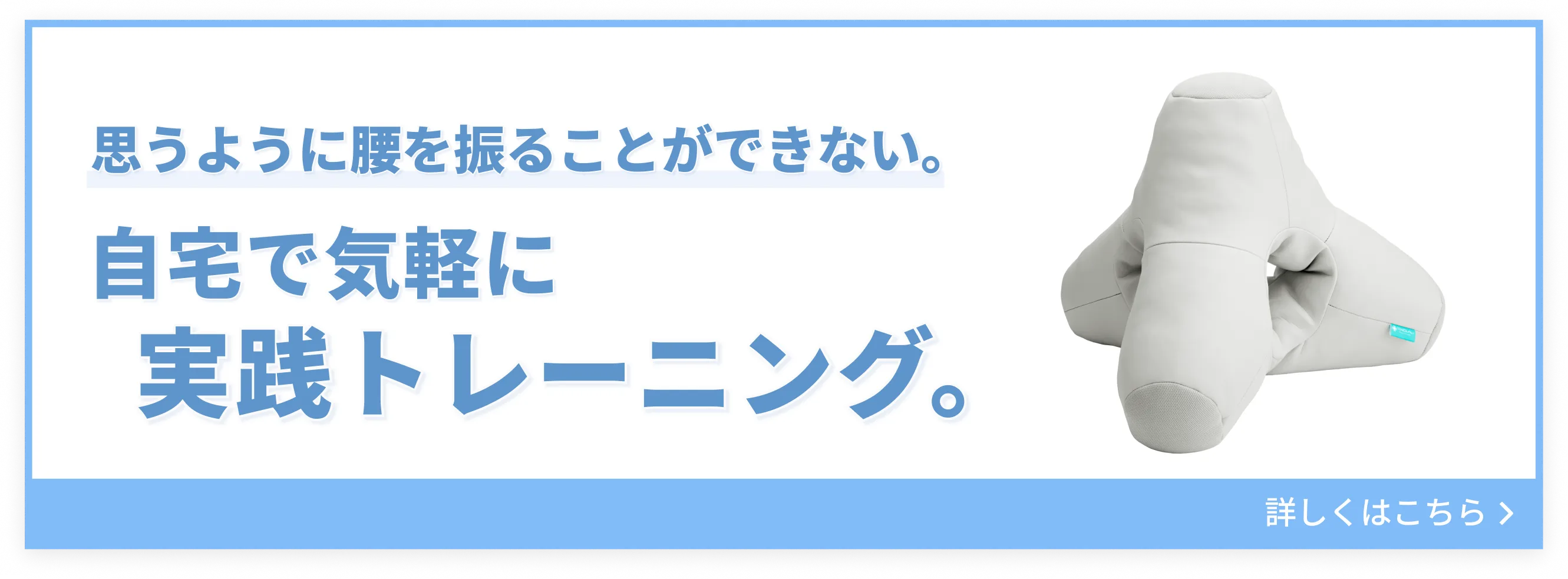 TENGA TETRA
