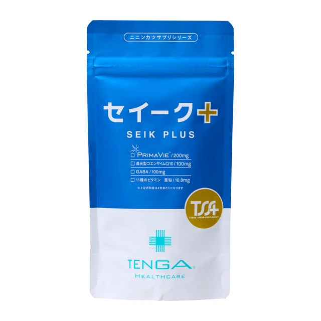 セイークサプリメントプラス