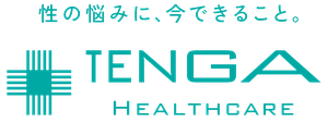 TENGA HEALTHCARE 性の悩みに、今できること。