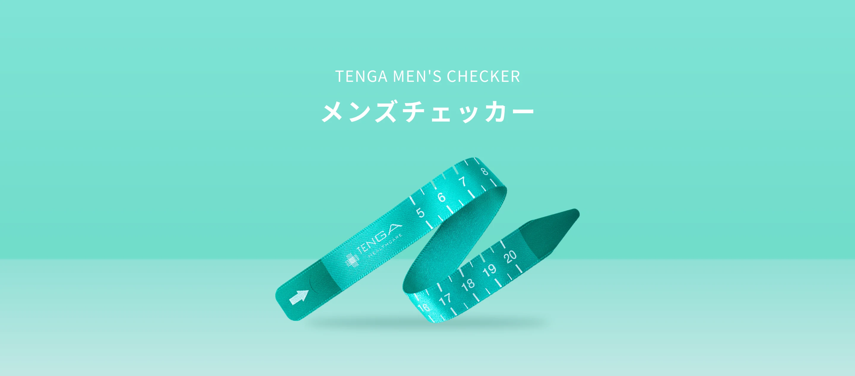 TENGA MEN'S CHECKER メンズチェッカー