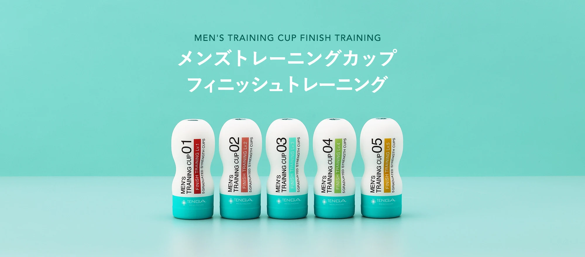 MEN'S TRAINING CUP FINISH TRAINING メンズトレーニングカップ フィニッシュトレーニング