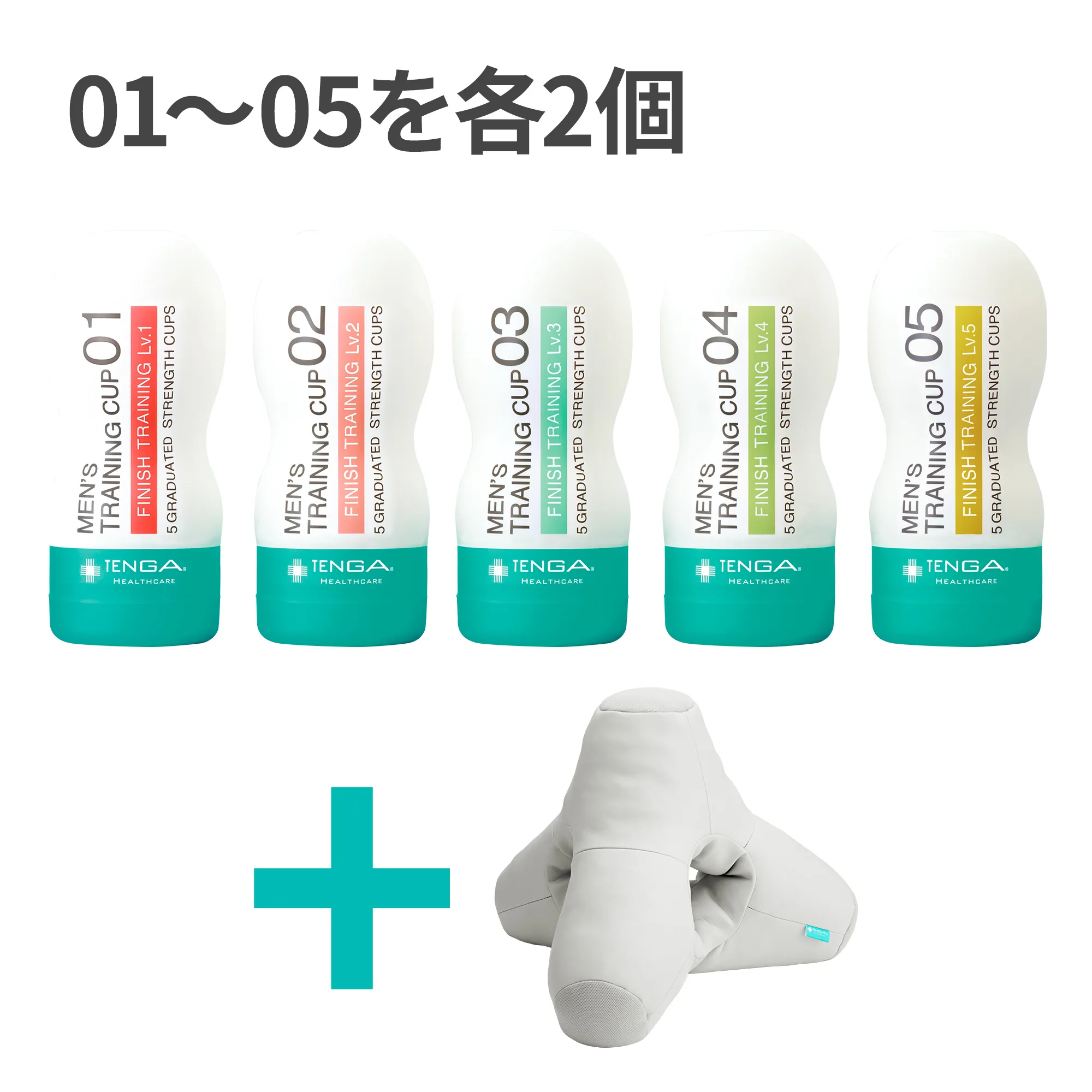 【遅漏・腰振り】フィニッシュ TETRAセット