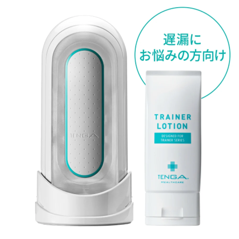 【遅漏】タイミングトレーナー フィニッシュ