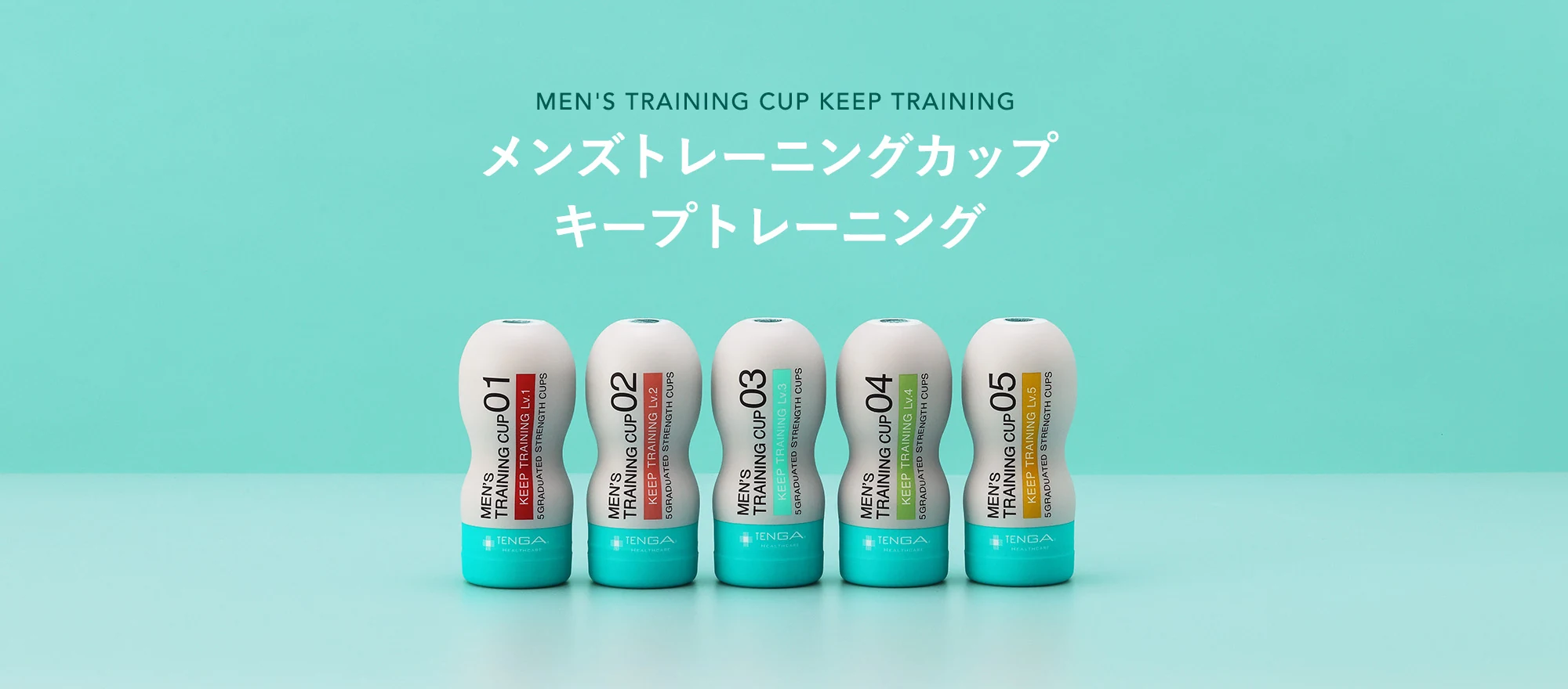 MEN'S TRAINING CUP KEEP TRAINING メンズトレーニングカップ キープトレーニング