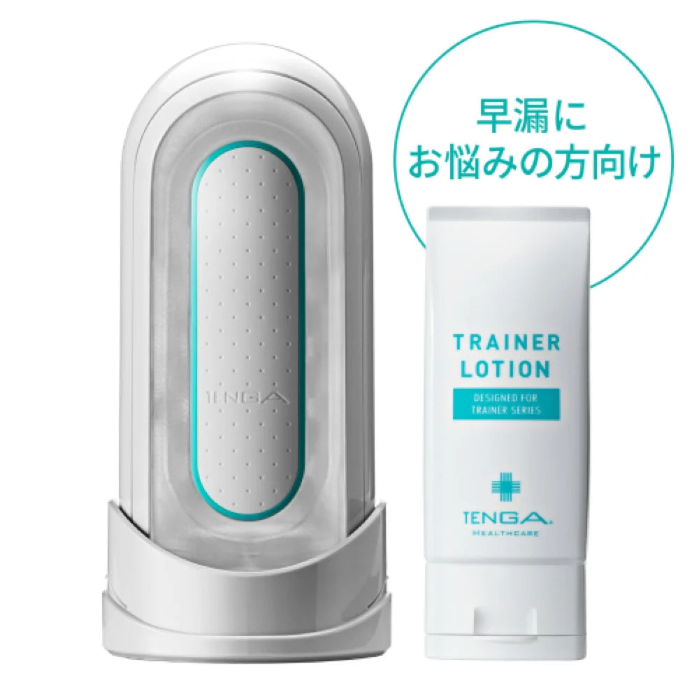 【早漏】タイミングトレーナー キープ