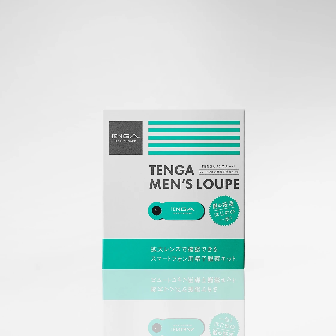 TENGA メンズルーペ