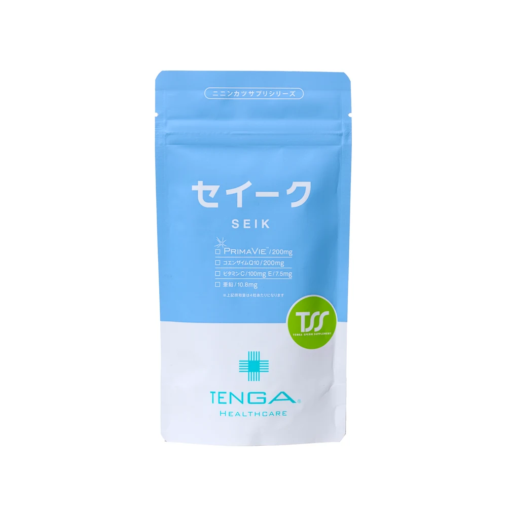 セイークサプリメント