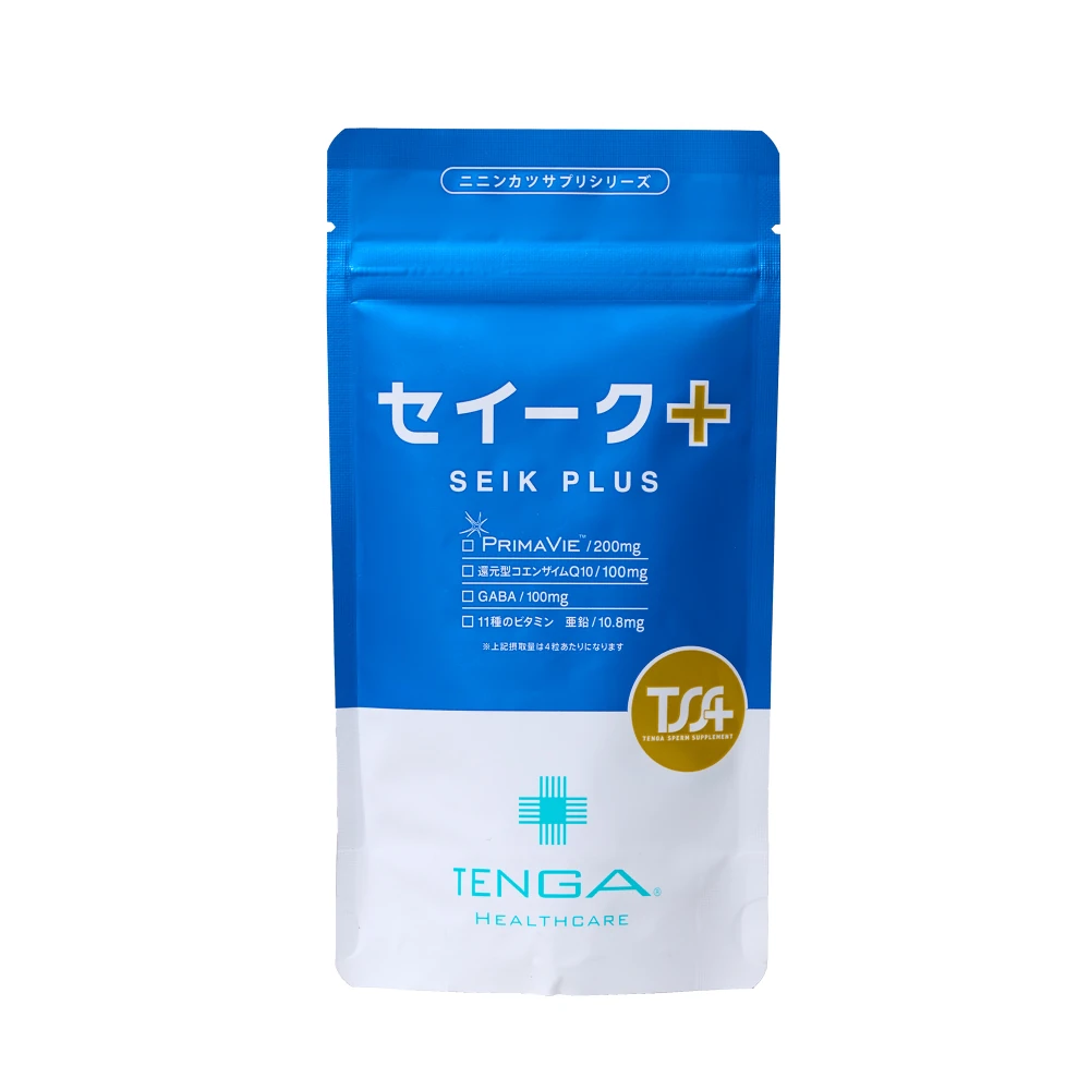 セイークサプリメントプラス