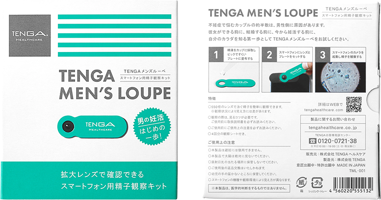 TENGA MEN’S LOUPE