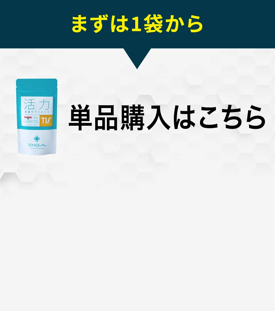 発売記念キャンペーン