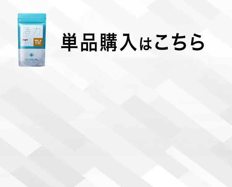 発売記念キャンペーン