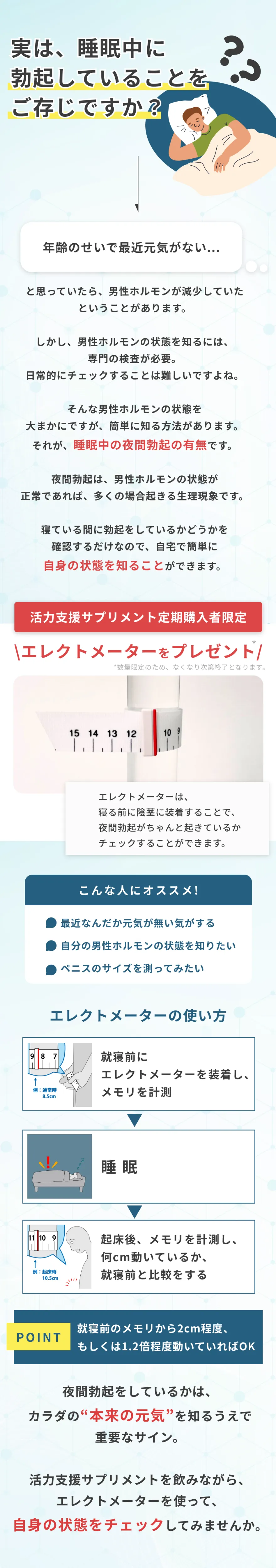 セックスガイド
