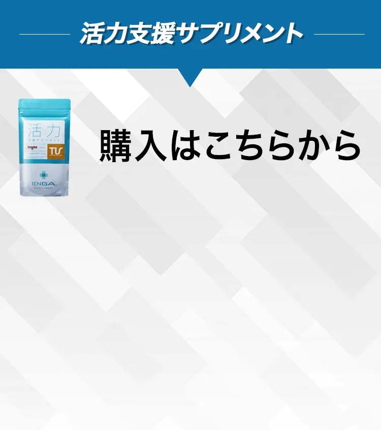 発売記念キャンペーン