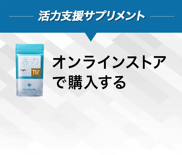 発売記念キャンペーン