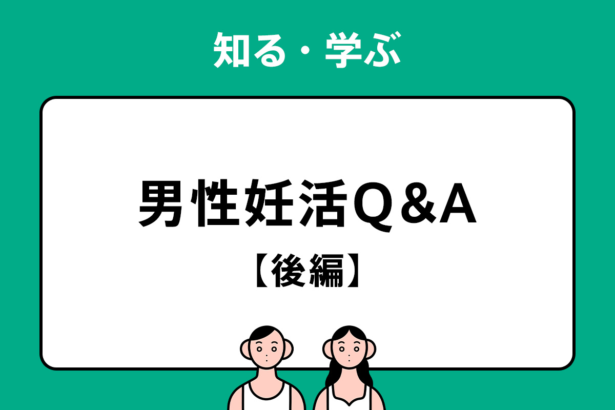 保健　教材　エロ 