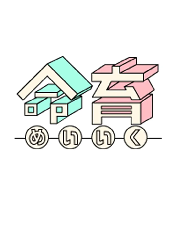 宮原