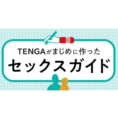 「TRAINING TETRA」発売